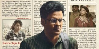 Here’s where to watch the Manoj Bajpayee starrer Despatch online!