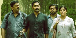 Kishkindha Kaandam Box Office (23 Days): Budget & Returns