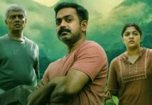 Kishkindha Kandam: Set for OTT Release in a Few Days