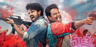Here's how the Telugu film Mathu Vadalara 2 fared at the box office on its 21st day!