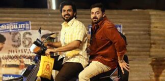 Here's how Meiyazhagan fared on its 28th day!