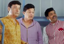 Navra Maza Navsacha 2 Box Office Collection (17 Days): Enjoys A Profit Of 135% Despite Dharmaveer 2’s Strong Run! Navra Maza Navsacha 2 Box Office Collection (17 Days)