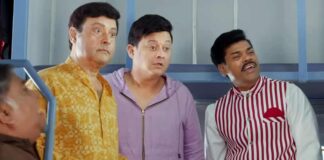 Navra Maza Navsacha 2 Box Office Collection (17 Days)