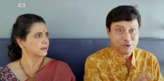 Navra Maza Navsacha 2 Box Office Collection (23 Days)