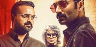 Take a look at how Fahadh Faasil's Bougainvillea is faring at the box office!