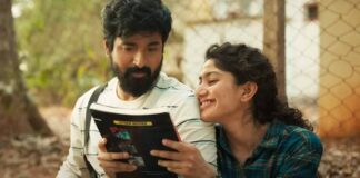 Amaran Box Office