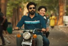 Amaran Box Office