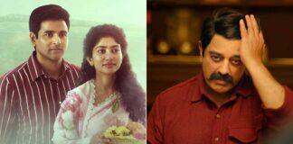 Amaran Box Office Collection Day 2: Sivakarthikeyan Defeats Kamal Haasan