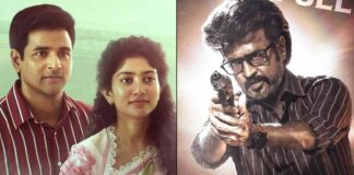 Amaran Worldwide Box Office Collection (7 Days)