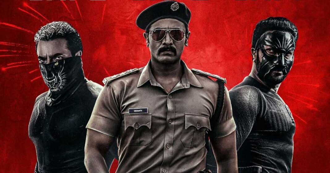 Bagheera Box Office Collection Day 4 Sriimurali Starrer Sees A Decent