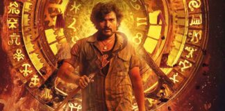 A look at the box office performance of KA!
