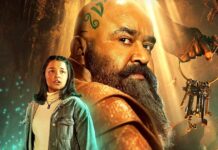 Barroz Box Office Collection Day 3