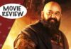 Barroz: Guardian of Treasures Movie Review: Mohanlal’s Ambitious Directorial Debut Struggles Major Identity Crisis Despite Stunning 3D Visuals! Barroz Movie Stunning 3D Visuals
