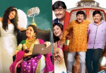 Nach Ga Ghuma & Navra Maza Navsacha 2 (BO)