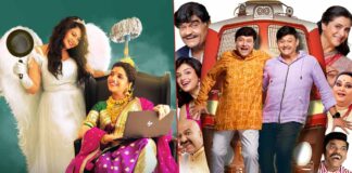 Nach Ga Ghuma & Navra Maza Navsacha 2 (BO)