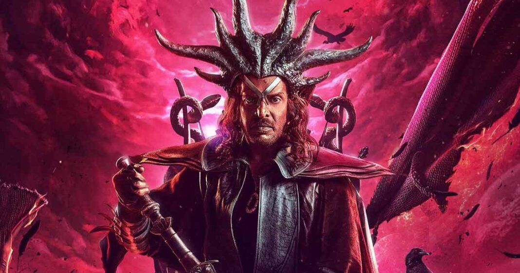 UI Box Office Collection Day 1: Upendra Starrer Opens On Expected Lines ...