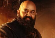 Barroz Closing Box Office Collection