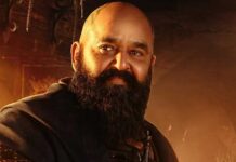 Barroz Box Office Collection Day 8