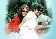 How much did Pawan Kalyan earn from Tholiprema?