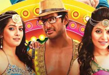 Madha Gaja Raja Box Office Collection Day 13