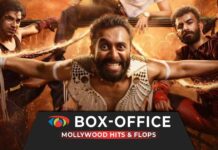 Malayalam Box Office Collection & Verdicts 2025