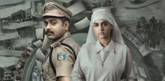 Rekhachithram Worldwide Box Office Collection Day 12