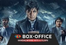 Sandalwood (Kannada) Box Office Collection & Verdicts 2025