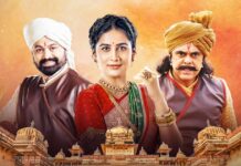 Sangeet Manapmaan Box Office Collection (5 Days)