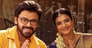 Sankranthiki Vasthunam Box Office Collection Day 2: Fantastic Run