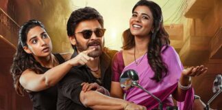 Sankranthiki Vasthunam Box Office Collection Day 5: Venkatesh Delivers 87.5% Profit!
