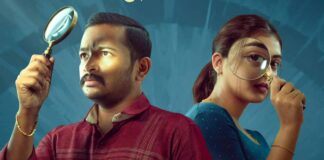 Sookshmadarshini OTT Release