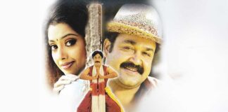 Udayananu Tharam 4K Re-release Poster