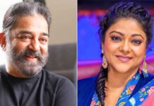 Here’s Why Kamal Haasan Didn’t Write Virumaandi Costar Abhirami A Recommendation Letter
