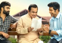 Brahma Anandam Box Office