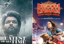Dhoom Dhaam OTT Verdict