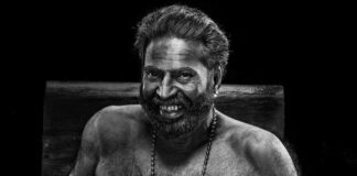 Is Mammootty’s Bramayugam Part Of A UK University Curriculum?