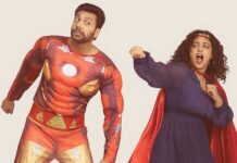 Kadhalikka Neramillai Closing Box Office Collection