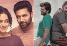 Kadhalikka Neramillai OTT Verdict (Week 1)