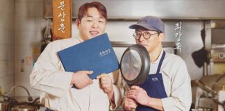 Netflix Korean Variety Shows