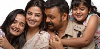 Officer On Duty Box Office Collection Day 5
