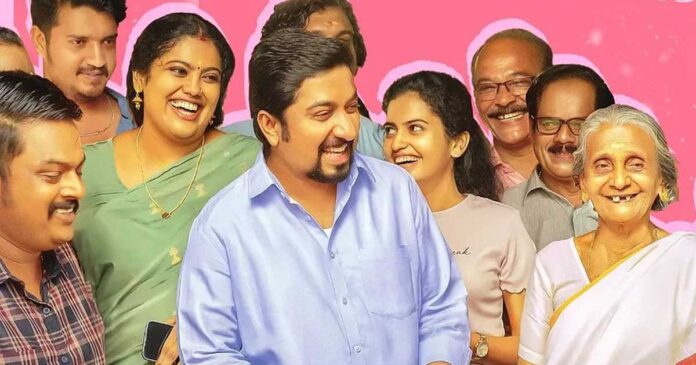 Oru Jaathi Jathakam Box Office Collection Day 3: Vineeth Sreenivasan ...
