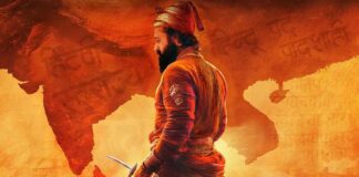 Rishab Shetty as Shivaji Maharaj