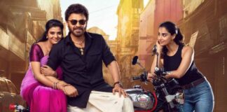 Sankranthiki Vasthunam Box Office Collection (25 Days): Budget & ROI