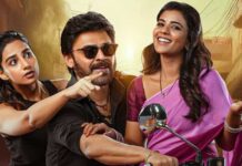 Sankranthiki Vasthunam Worldwide Box Office Collection Day 21