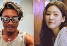 Choo Sung-Hoon Strongly Denies Knowing Kim Sae-Ron Personally