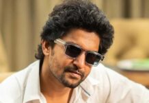 All About Nani’s Debut Film That Never Got Released