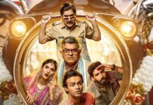 Dupahiya Season 2 Update