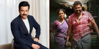 Here’s Why Prithviraj Sukumaran Stepped Down From Directing City Of God!