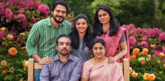 Kaadhal Enbadhu Podhu Udamai OTT Release