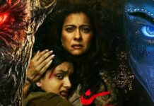Kajol’s Maa Is All Set To Arrive In Theatres On This Date